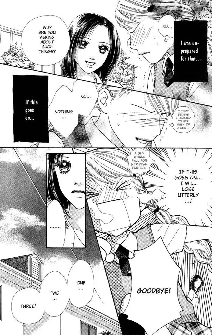 Parfait Tic Chapter 16 5